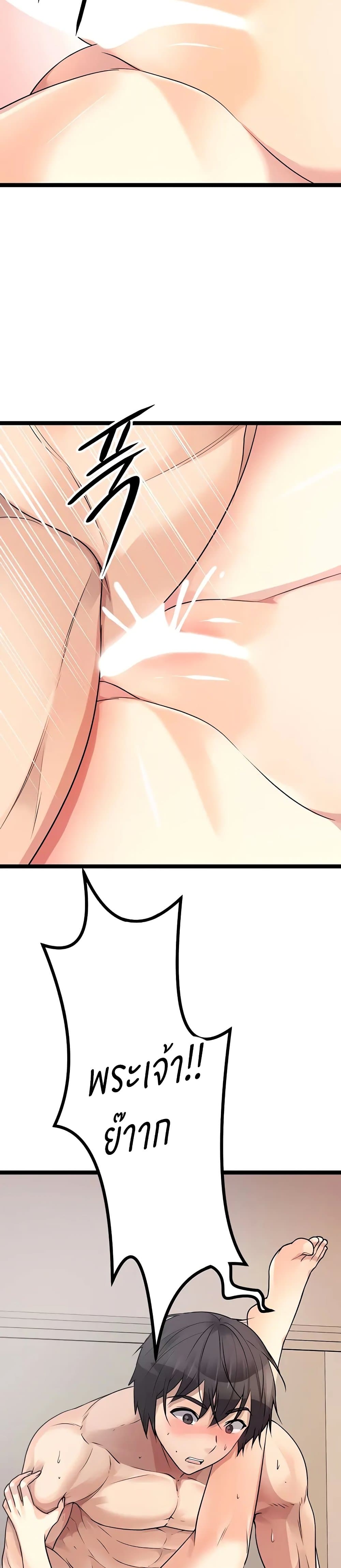 Cucumber Market page 9