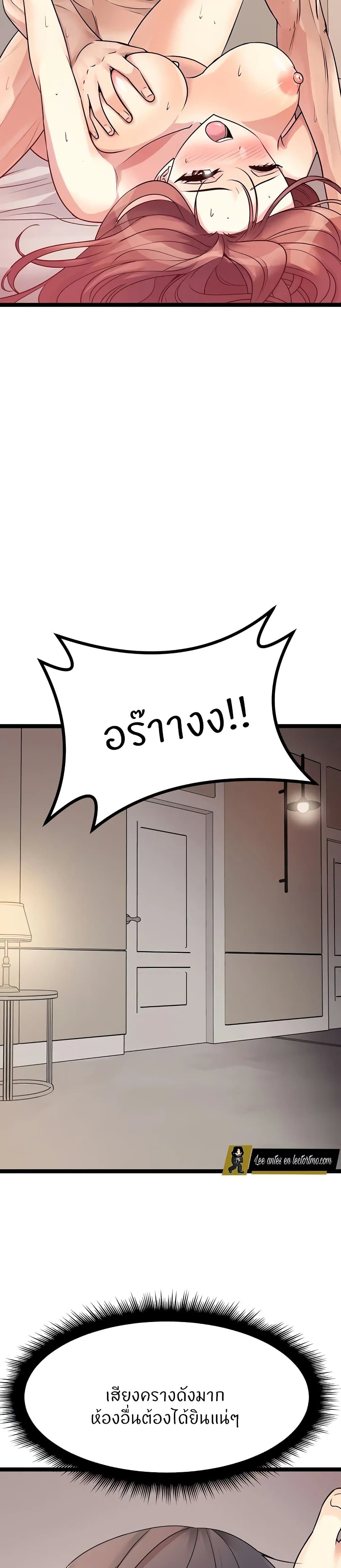 Cucumber Market page 10