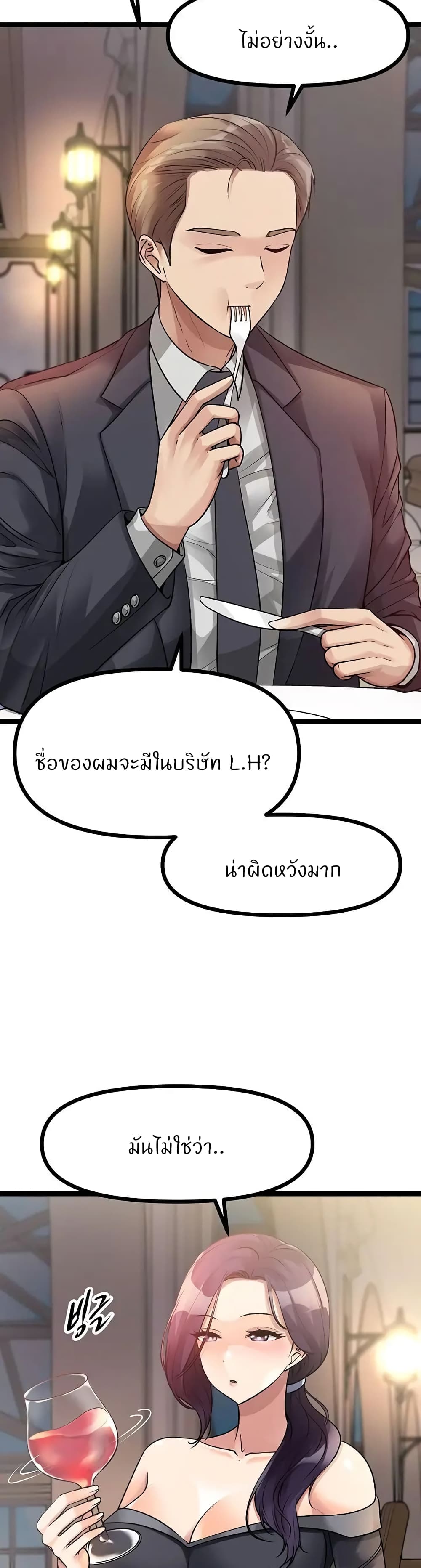 Cucumber Market page 3