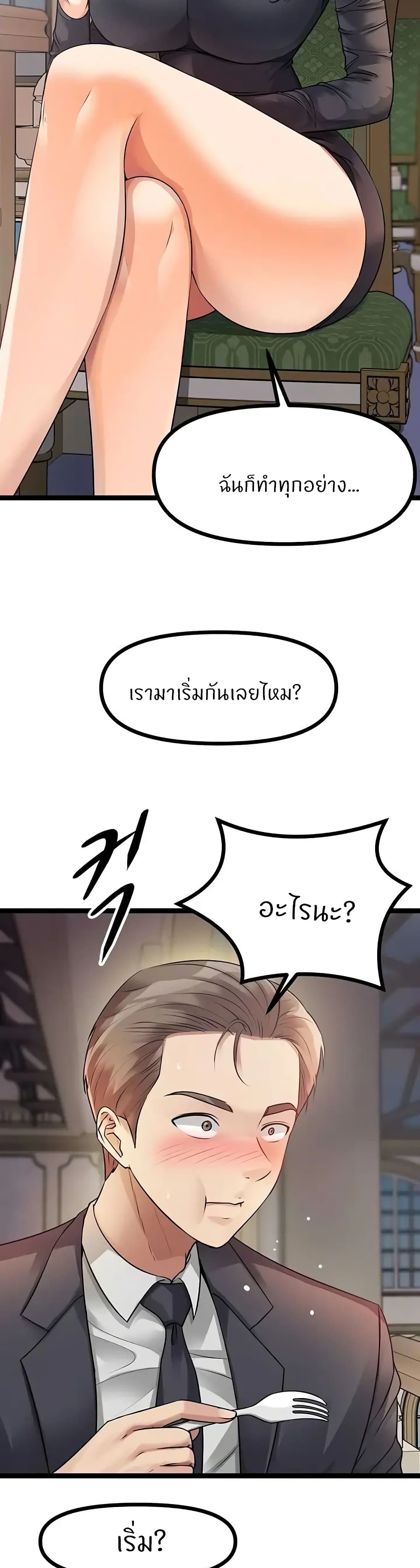 Cucumber Market page 4