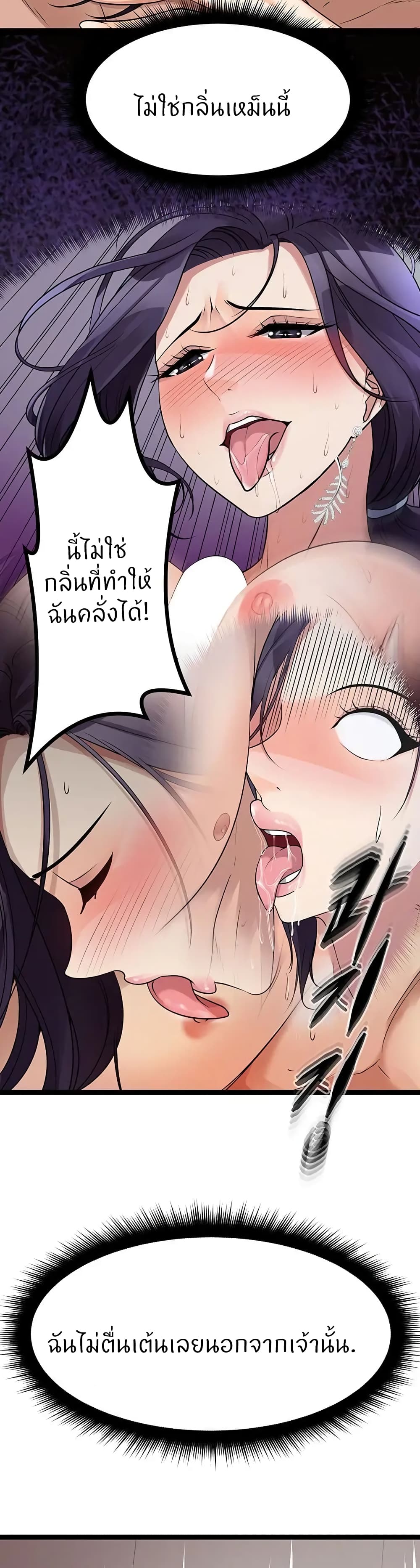 Cucumber Market page 10