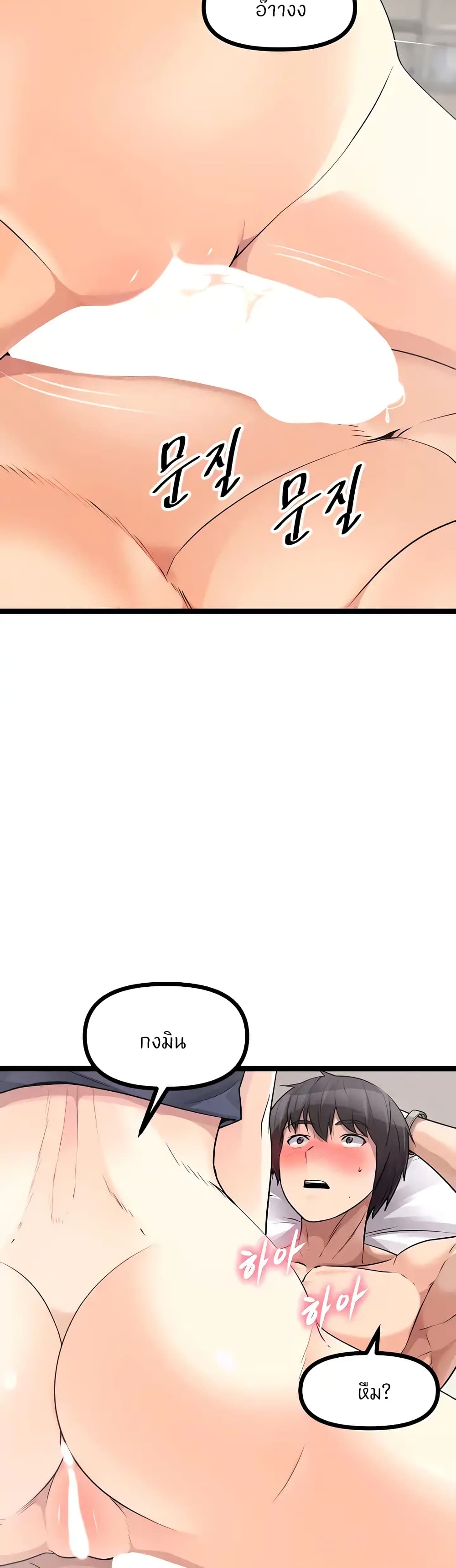 Cucumber Market page 2