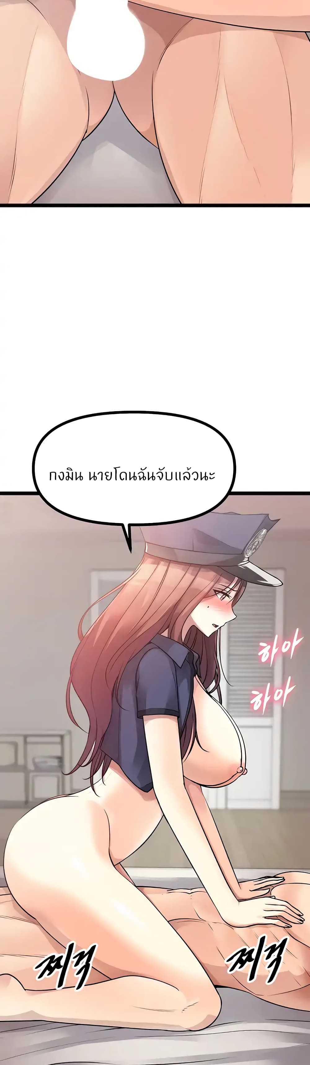 Cucumber Market page 3