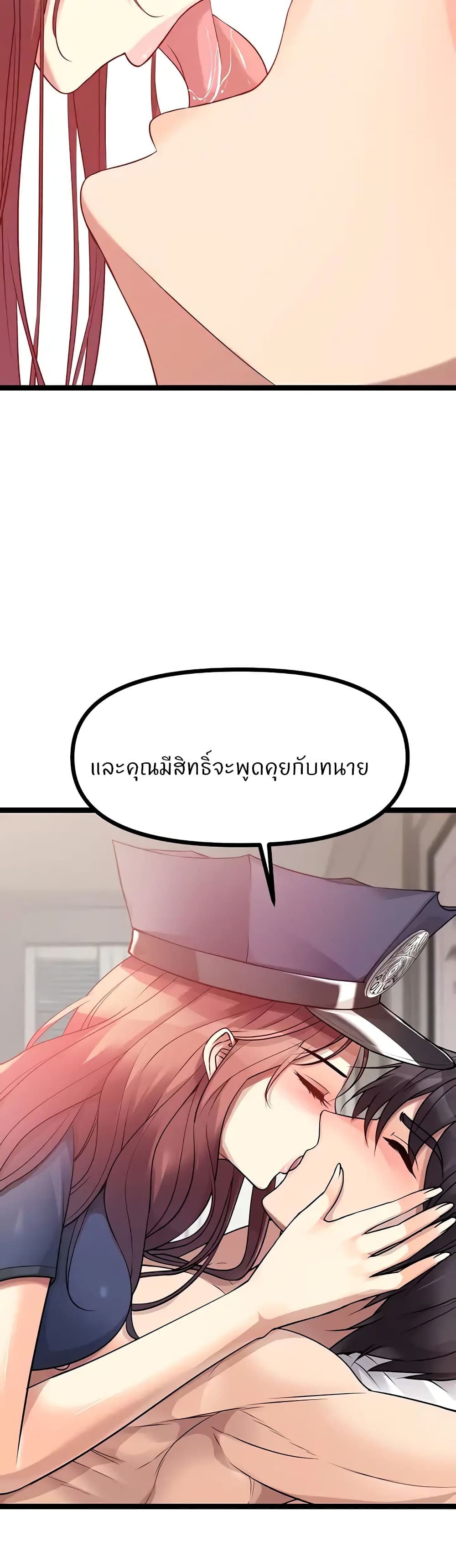 Cucumber Market page 6