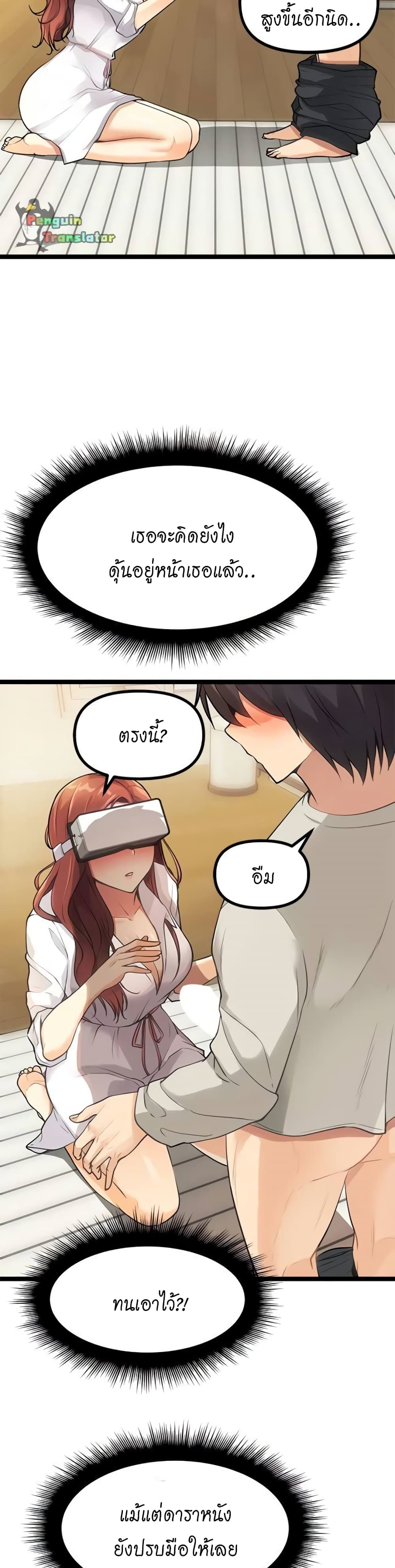 Cucumber Market page 2