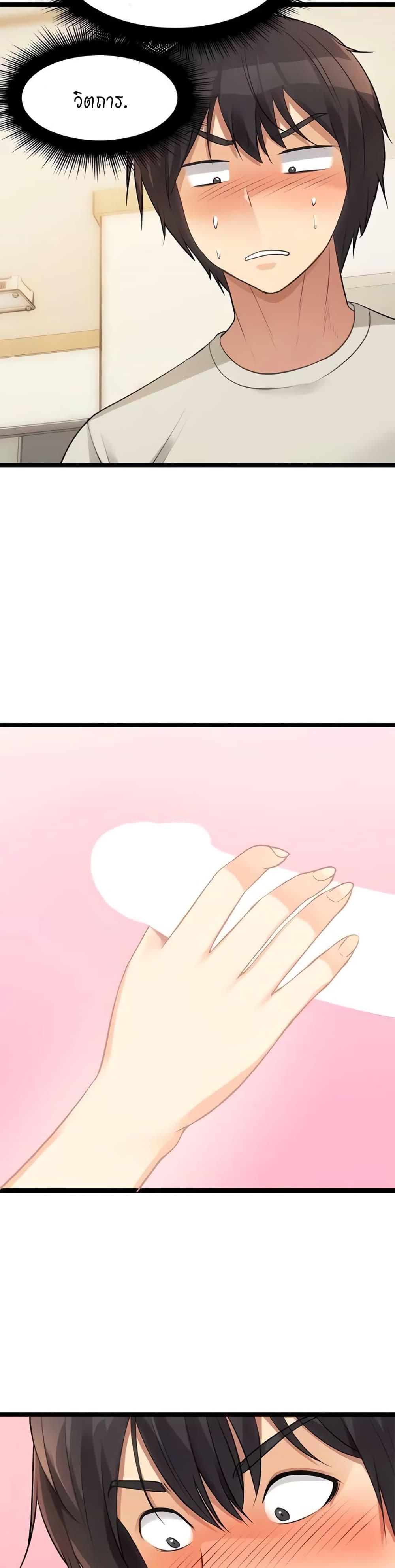 Cucumber Market page 3