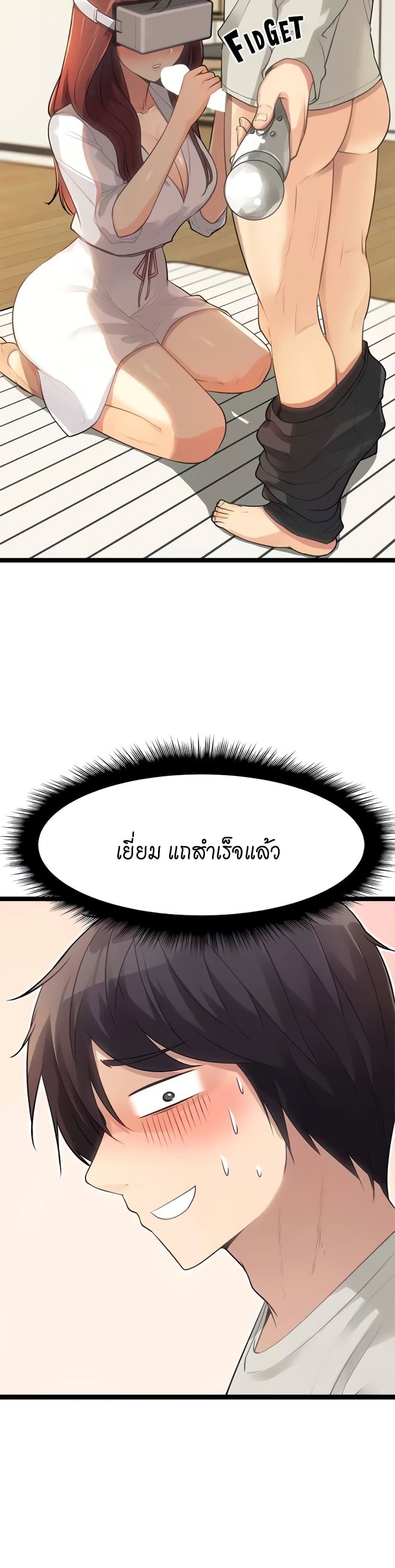 Cucumber Market page 7