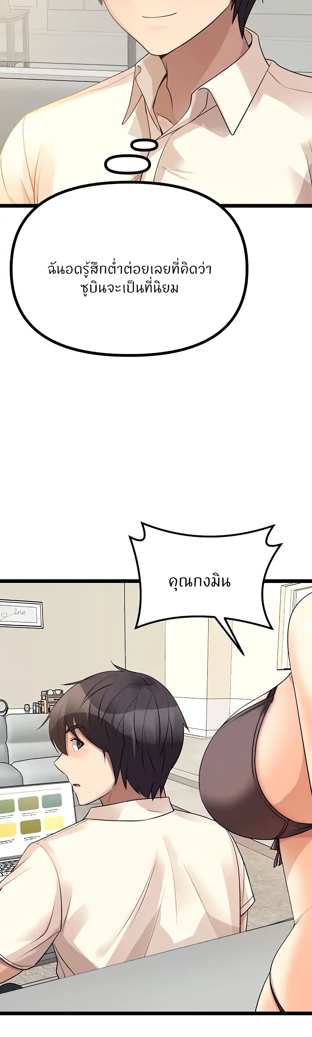 Cucumber Market page 3