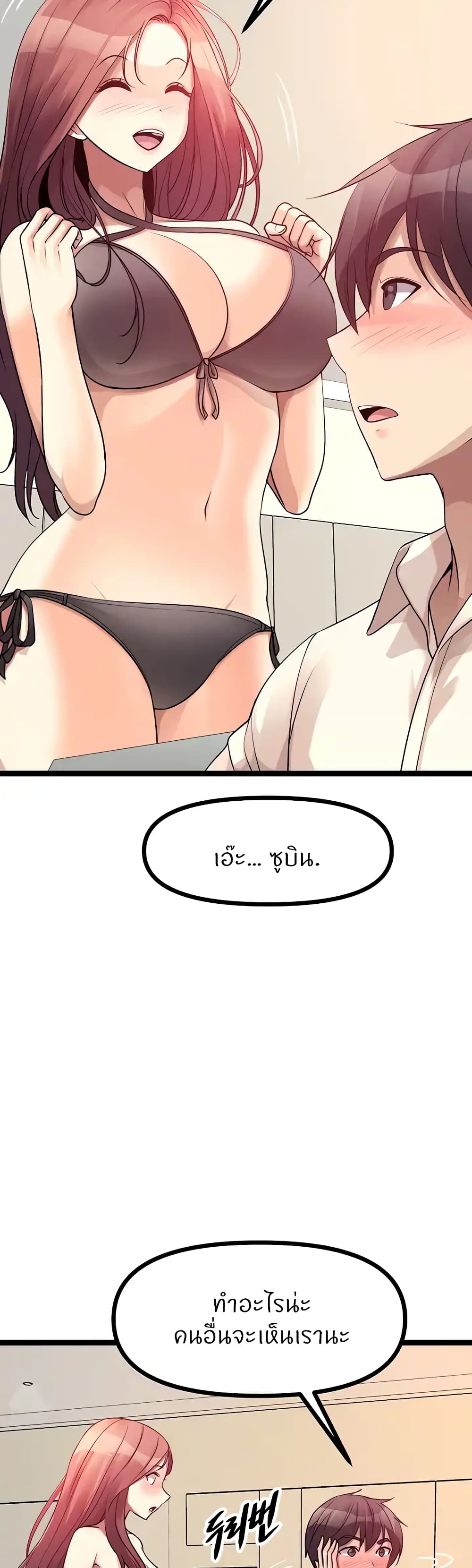 Cucumber Market page 5