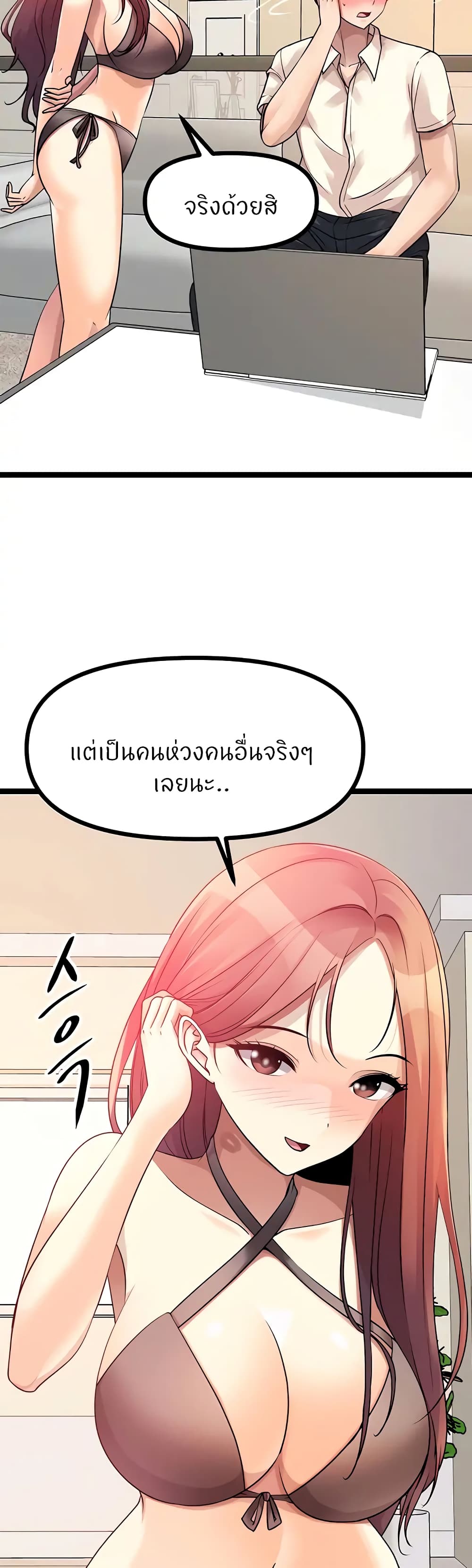 Cucumber Market page 6