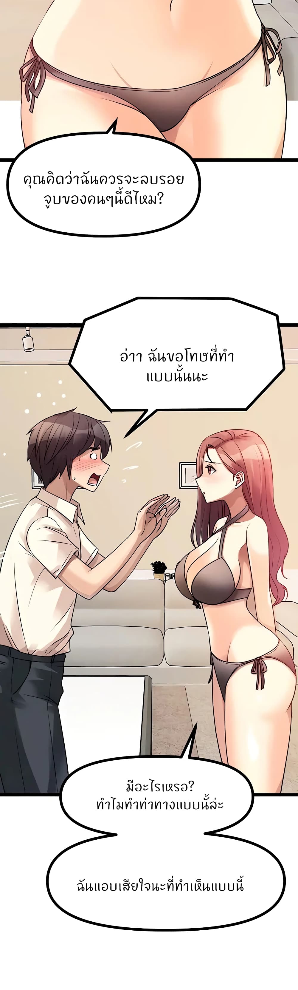 Cucumber Market page 7