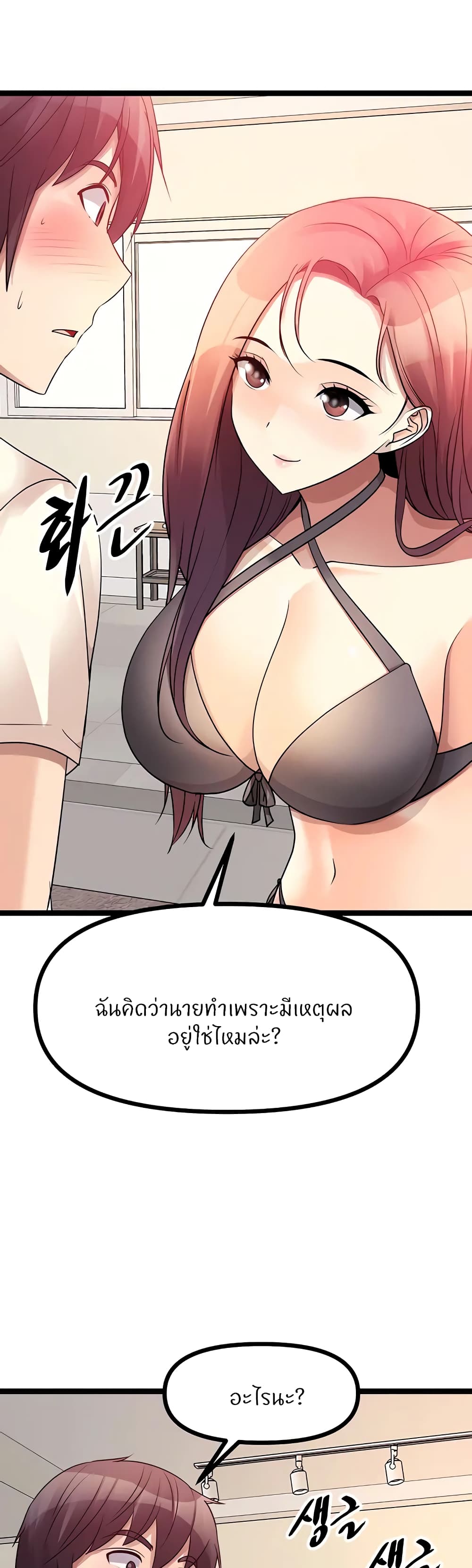 Cucumber Market page 8
