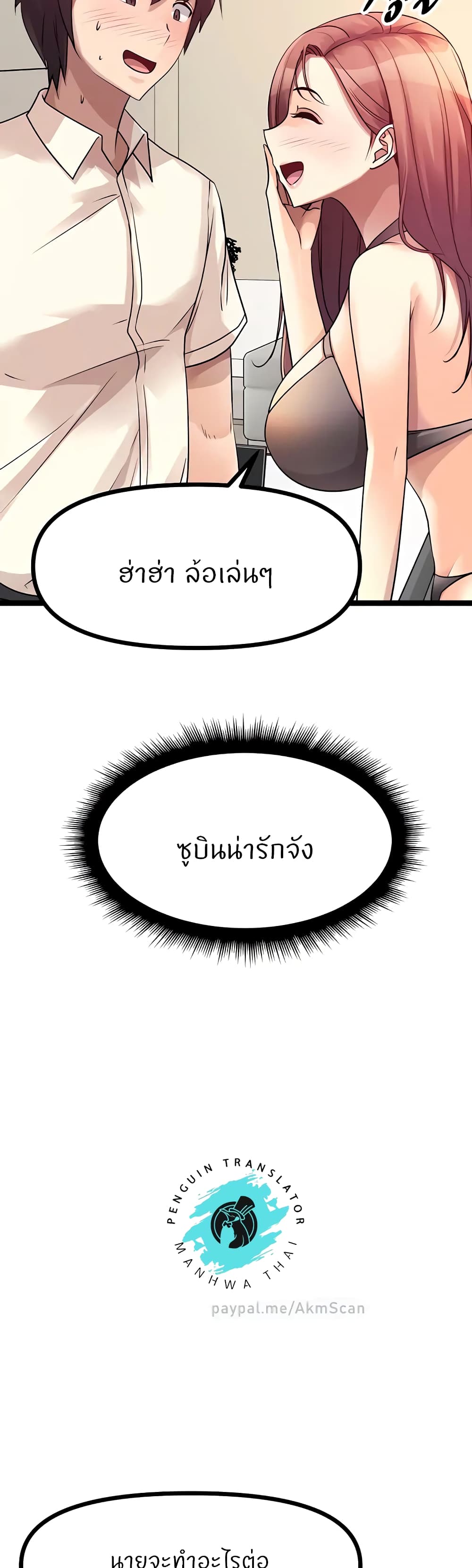 Cucumber Market page 9