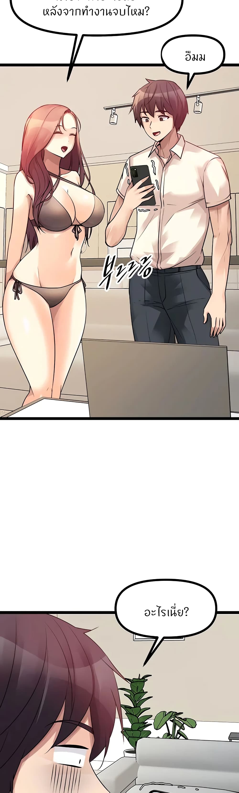 Cucumber Market page 10