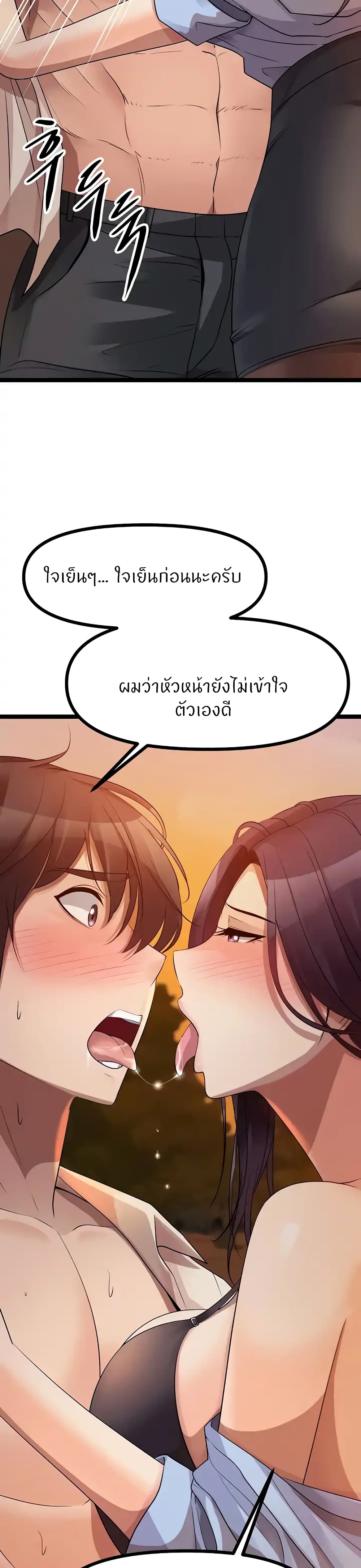 Cucumber Market page 2