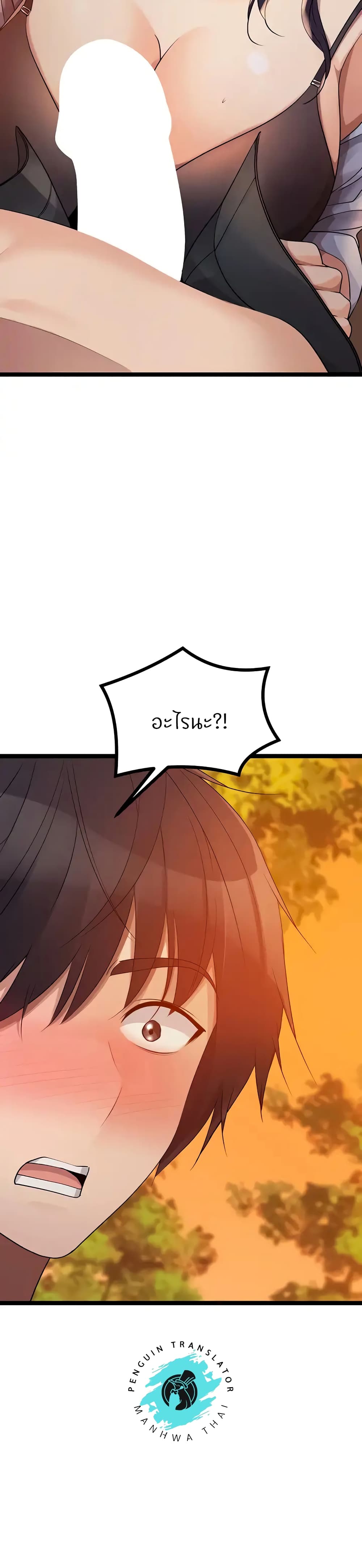 Cucumber Market page 5