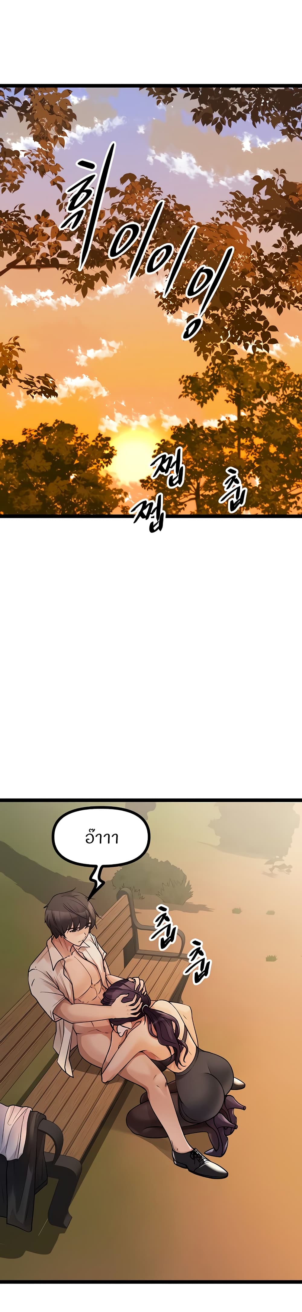 Cucumber Market page 9