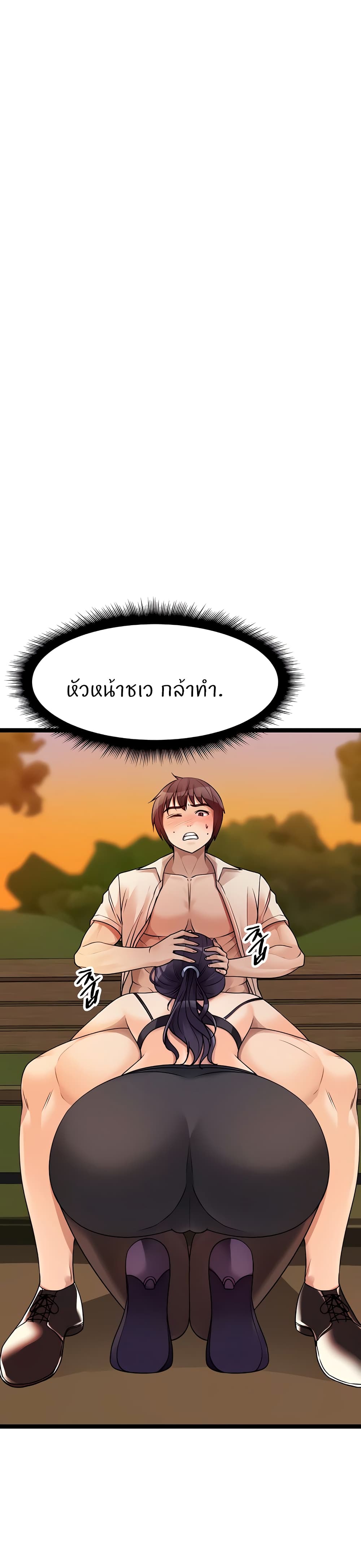 Cucumber Market page 10