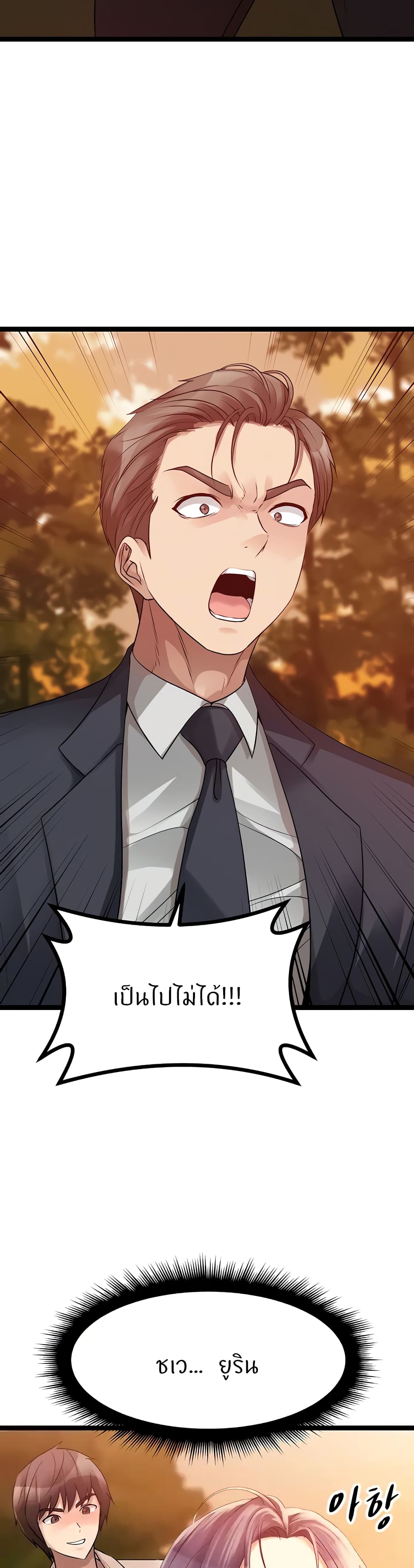 Cucumber Market page 3