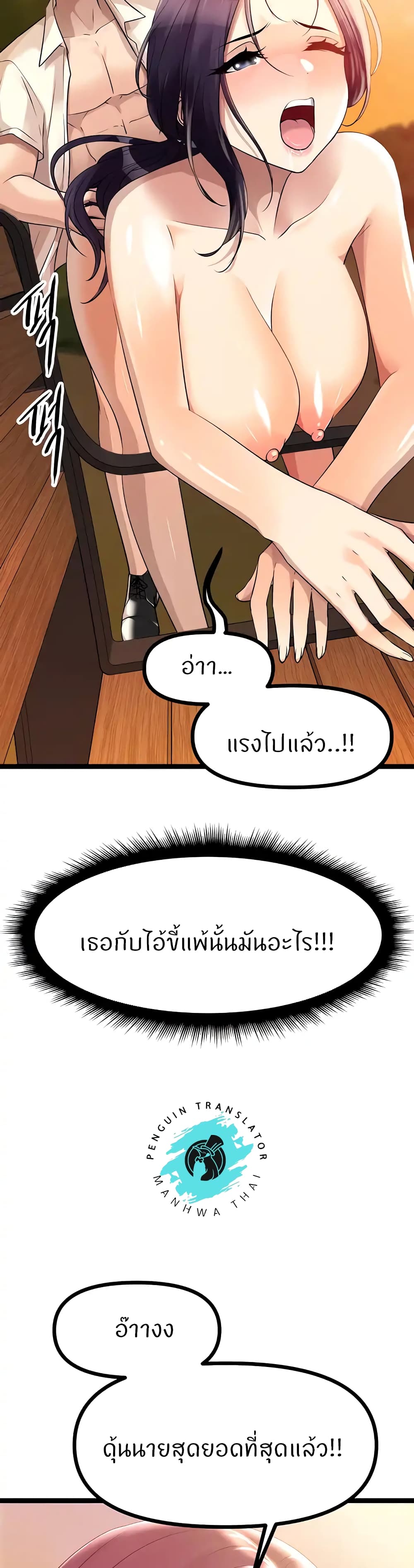 Cucumber Market page 4