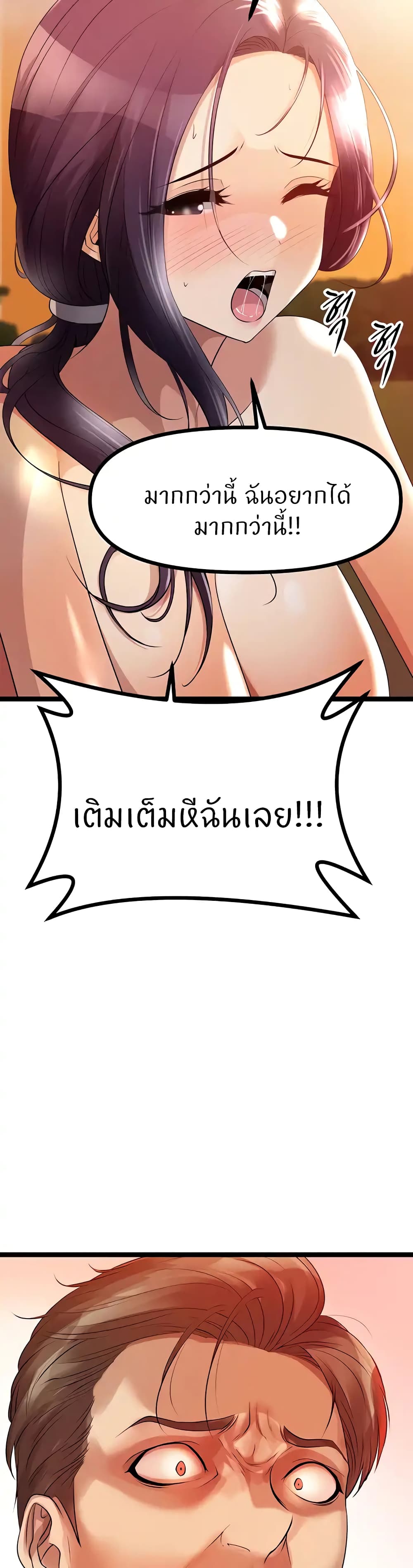 Cucumber Market page 5