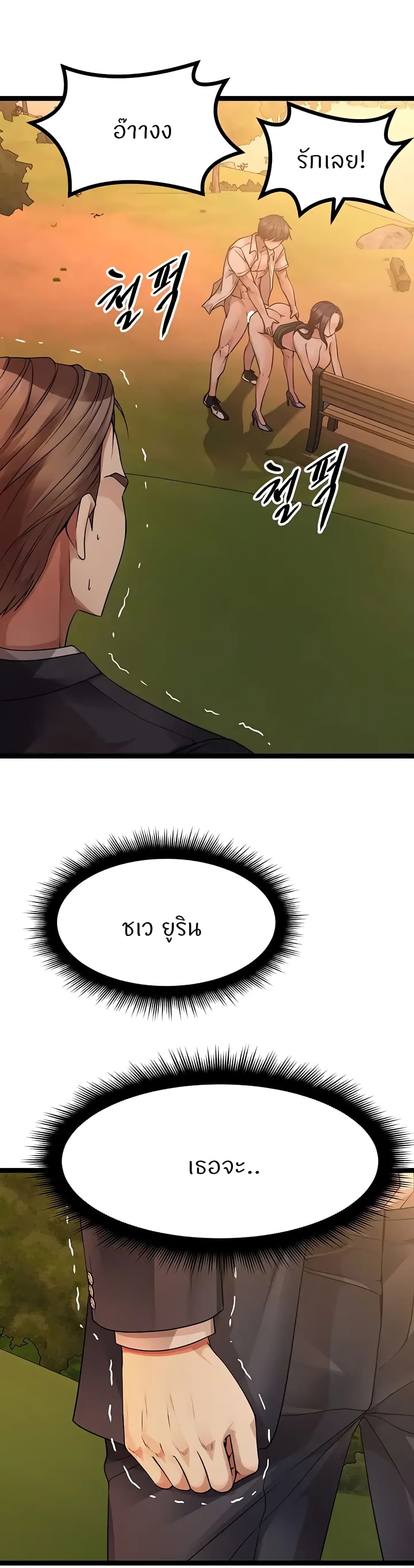 Cucumber Market page 7