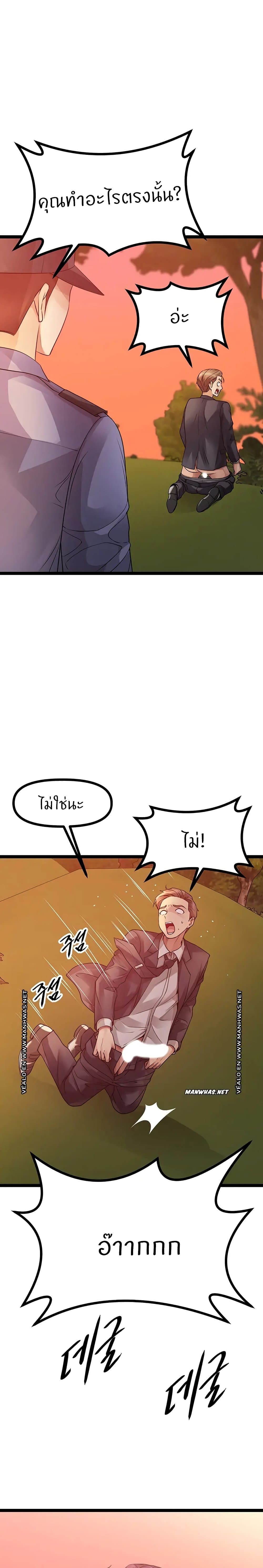 Cucumber Market page 1