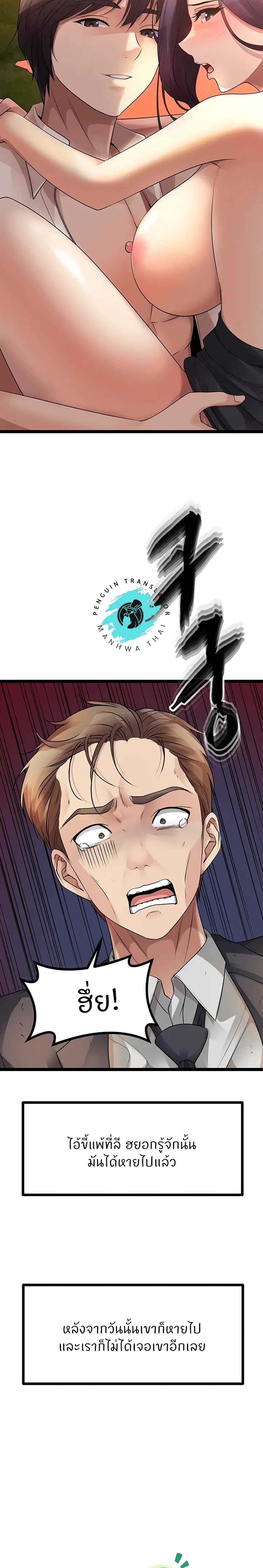Cucumber Market page 4