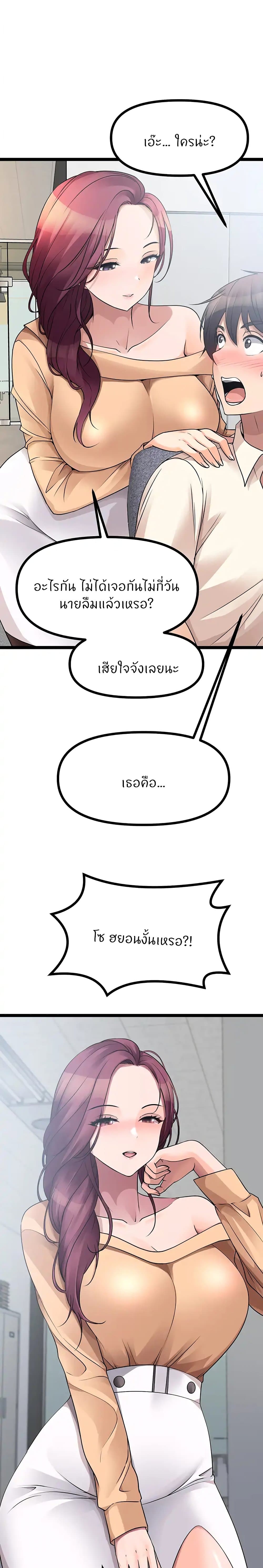 Cucumber Market page 7