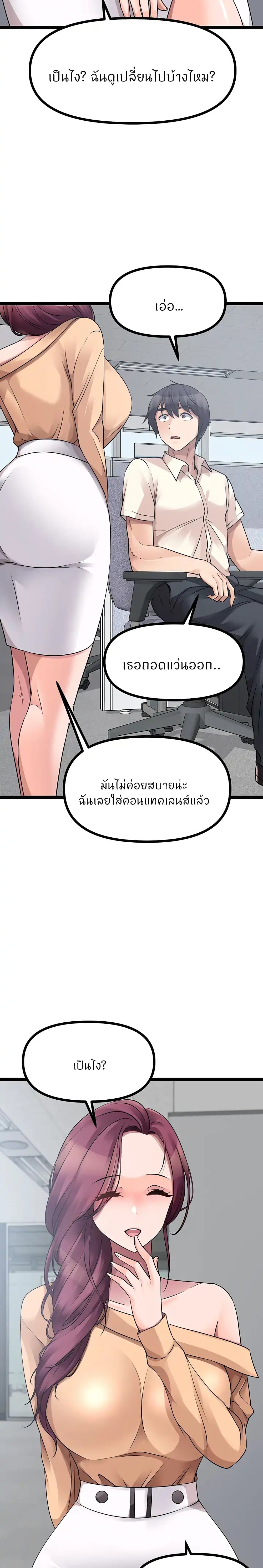 Cucumber Market page 8