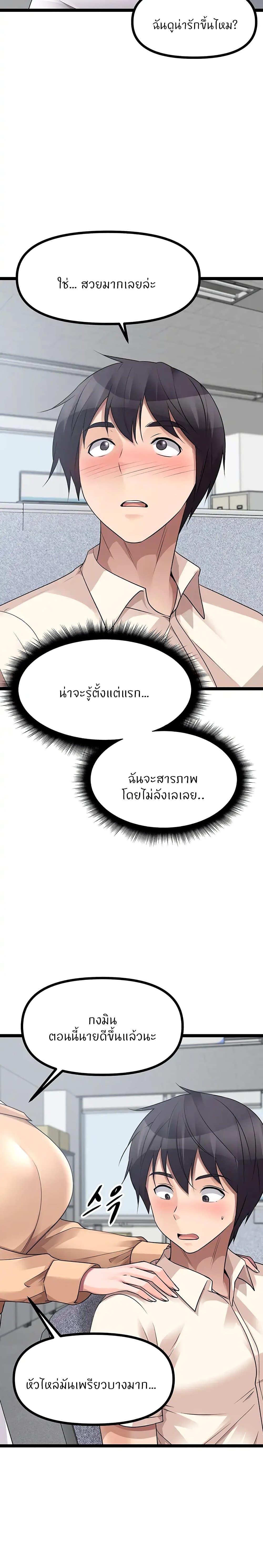 Cucumber Market page 9