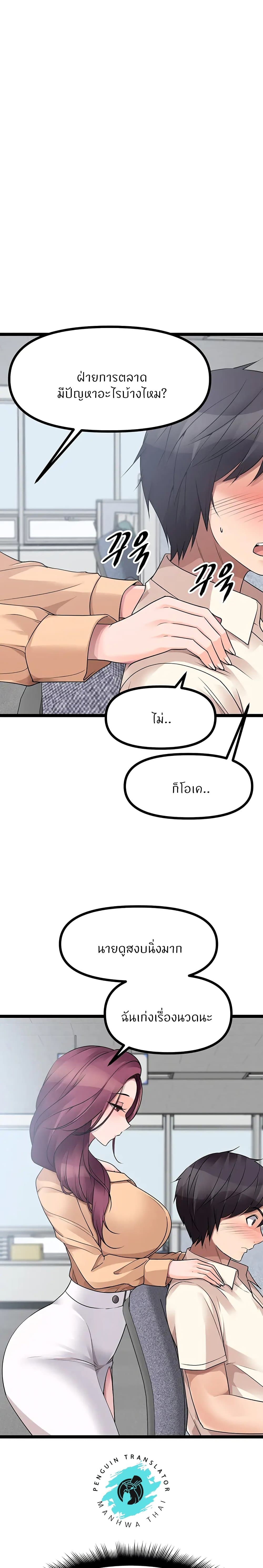 Cucumber Market page 10
