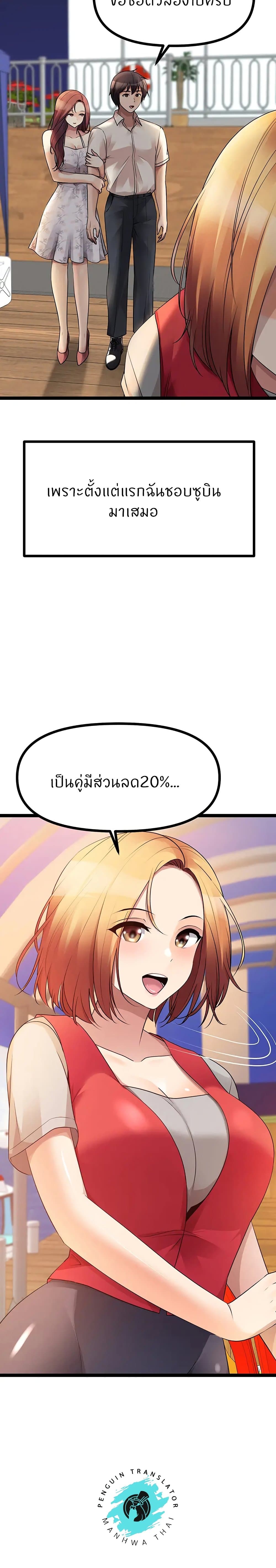 Cucumber Market page 5