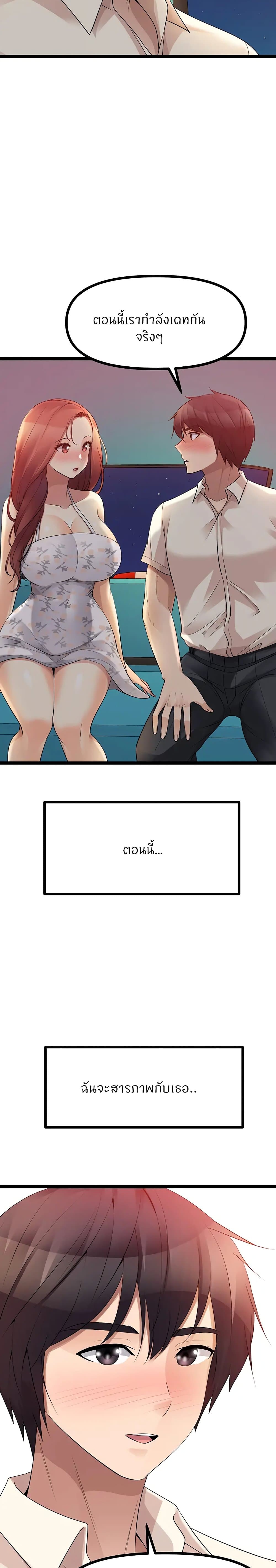 Cucumber Market page 9