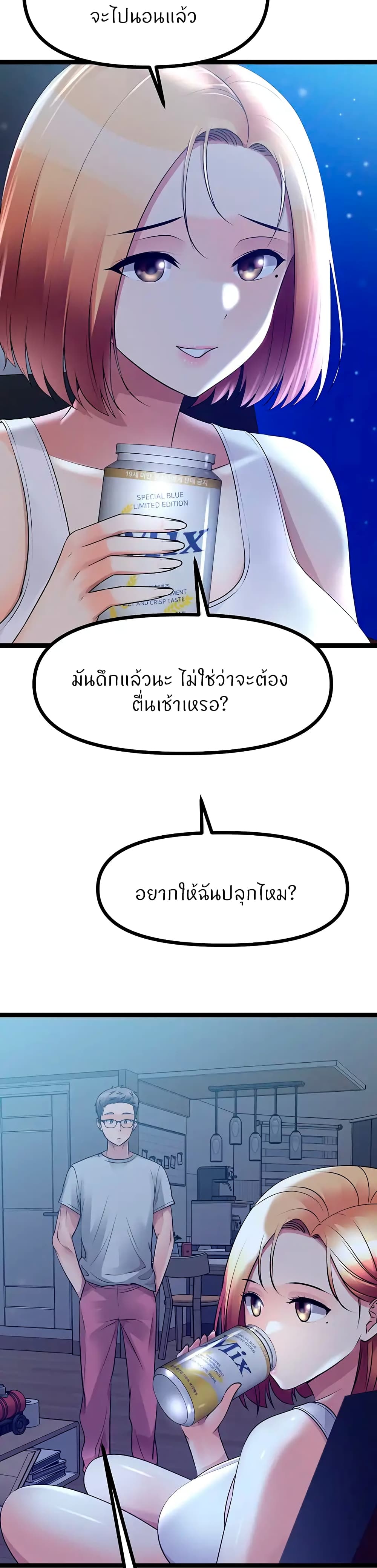 Cucumber Market page 5