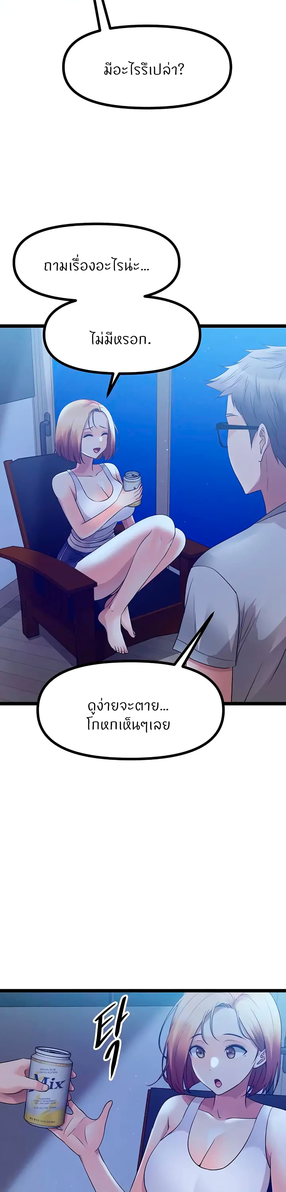 Cucumber Market page 6