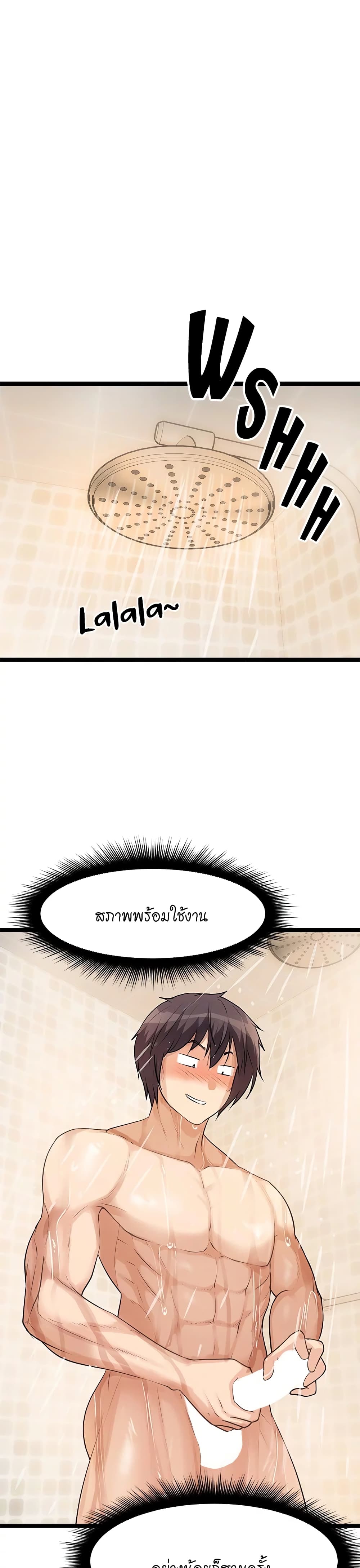 Cucumber Market page 1