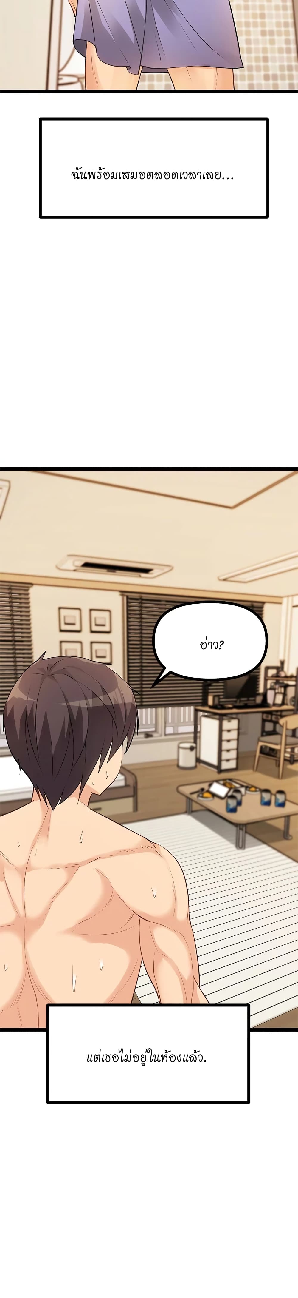 Cucumber Market page 6
