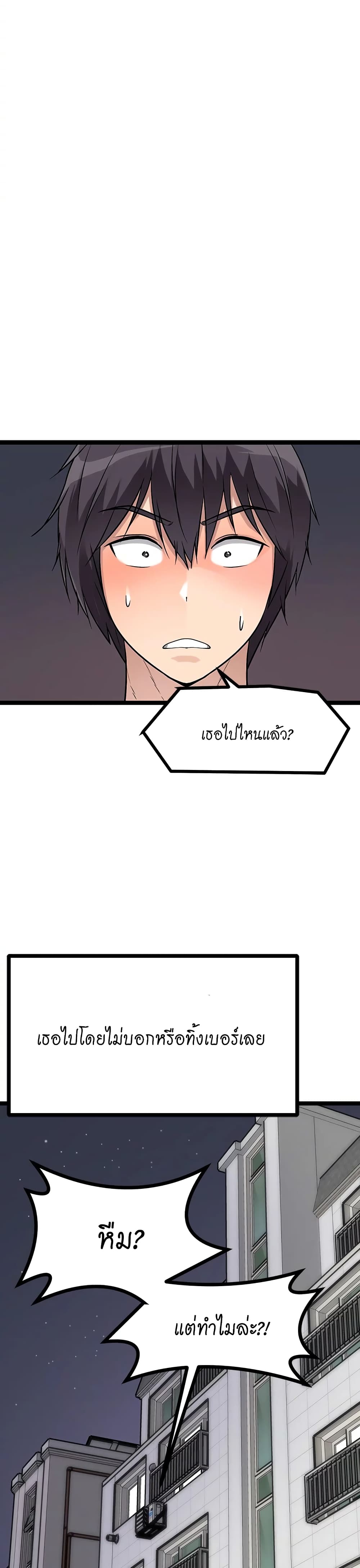 Cucumber Market page 7