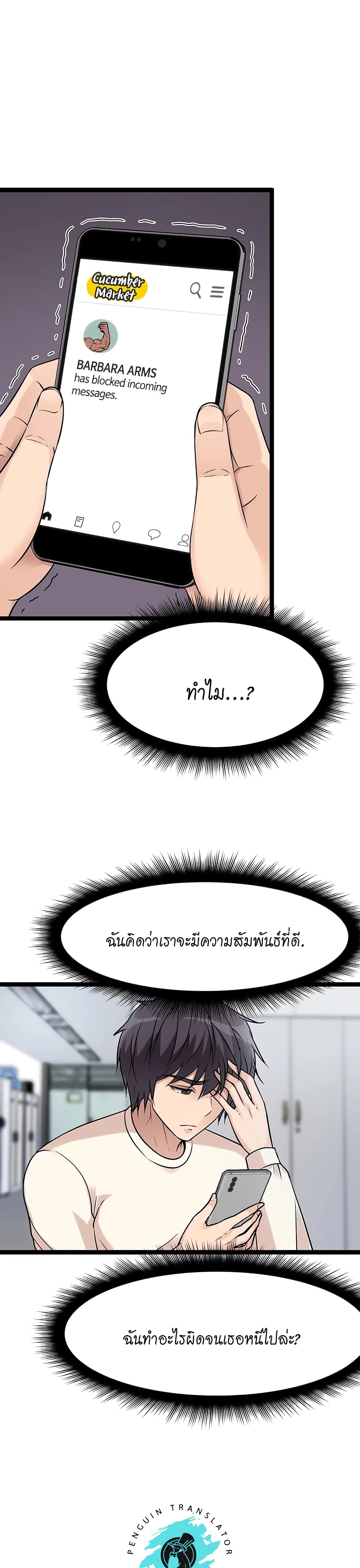 Cucumber Market page 9