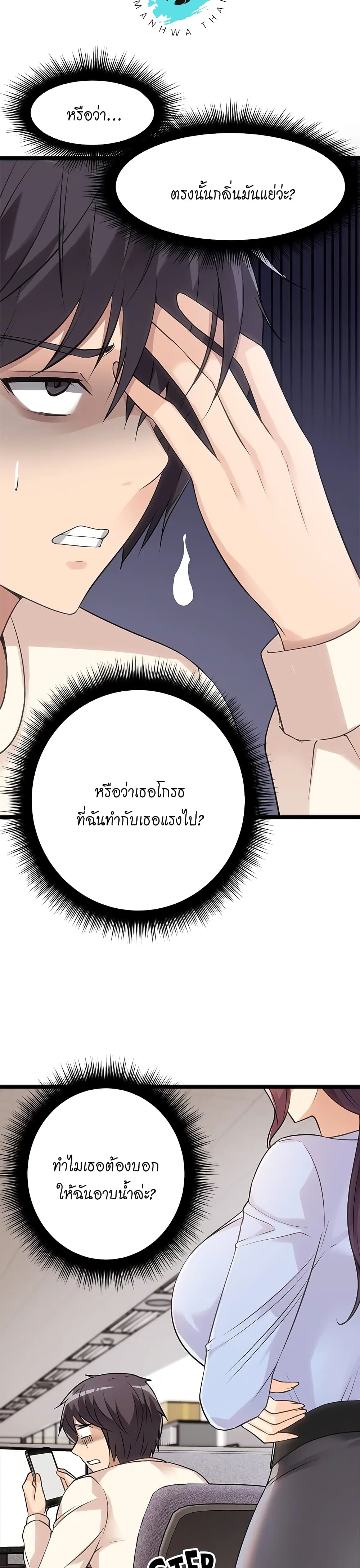 Cucumber Market page 10