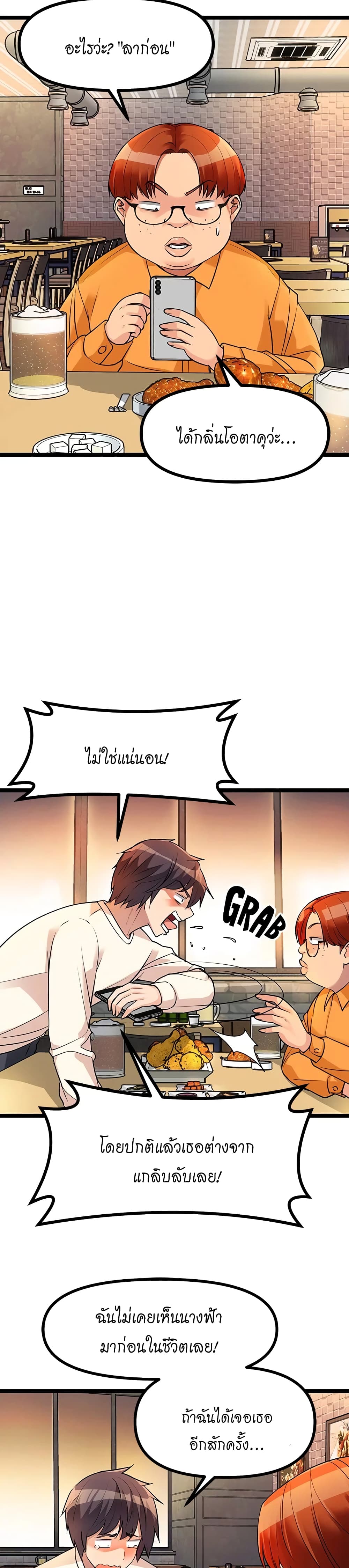Cucumber Market page 3