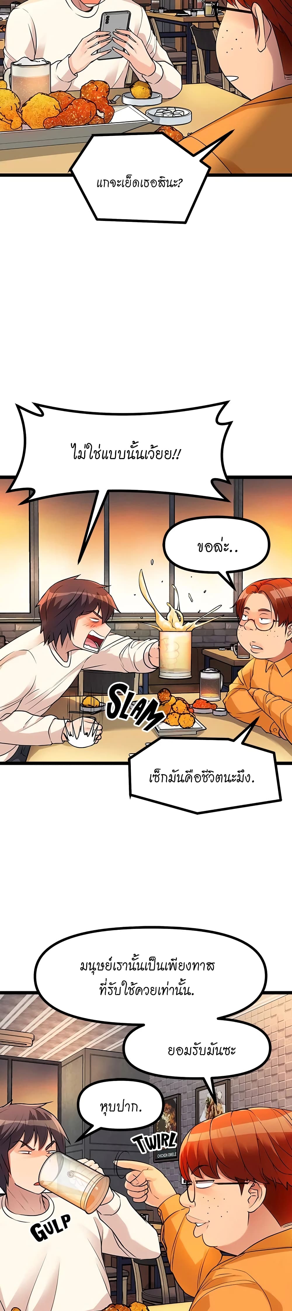 Cucumber Market page 4