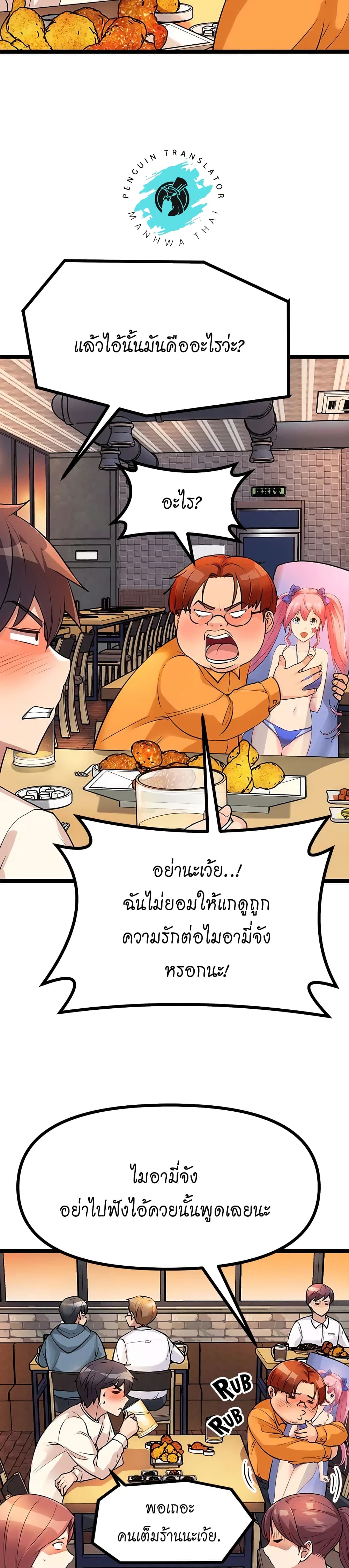 Cucumber Market page 5