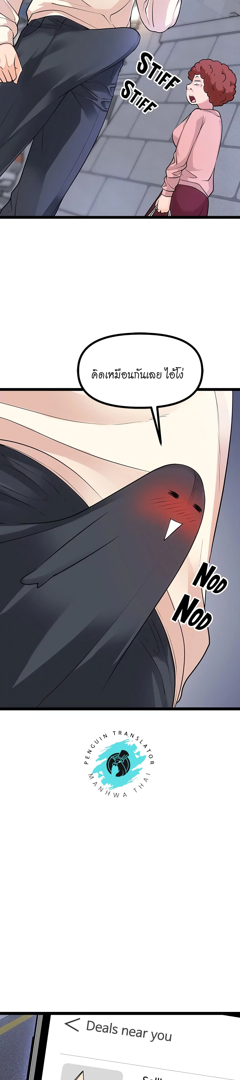Cucumber Market page 9