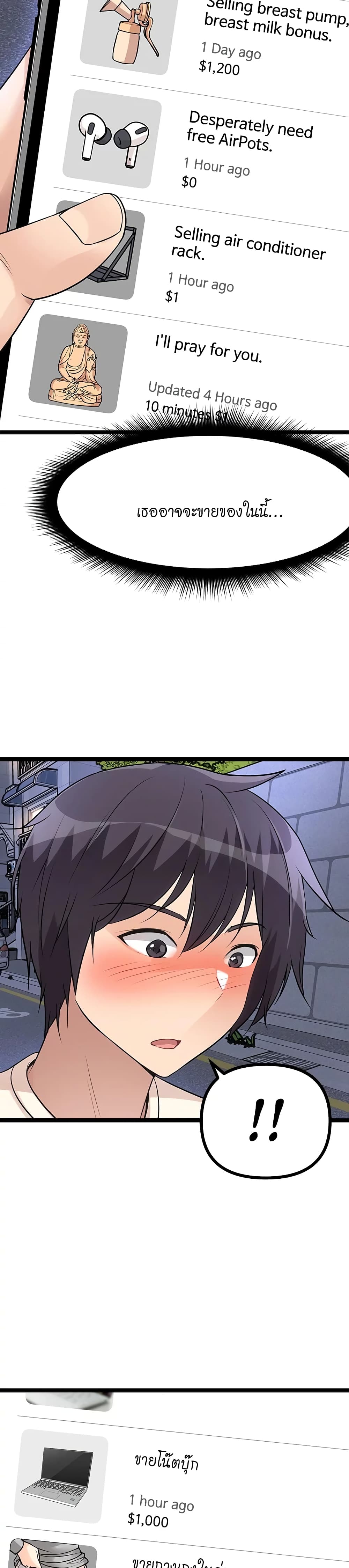 Cucumber Market page 10