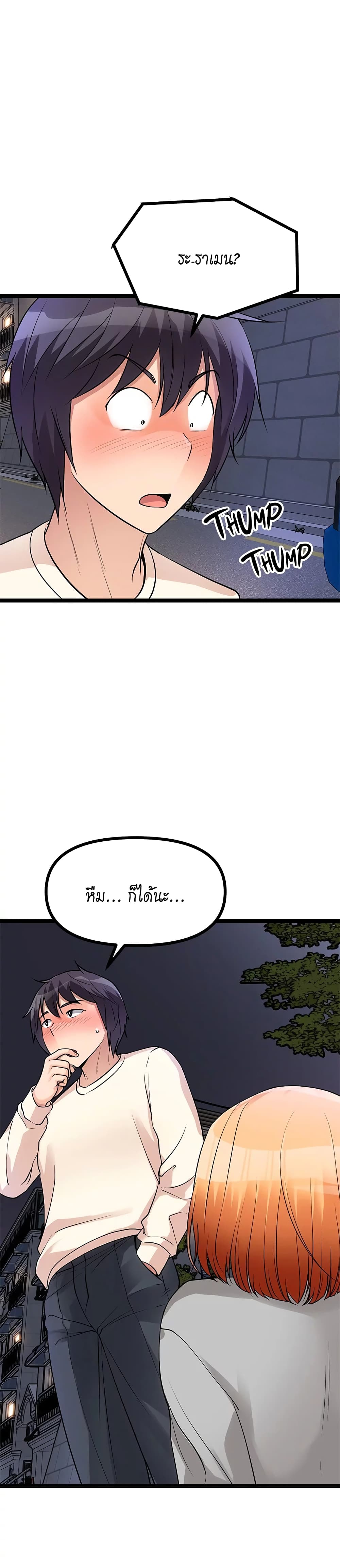 Cucumber Market page 1