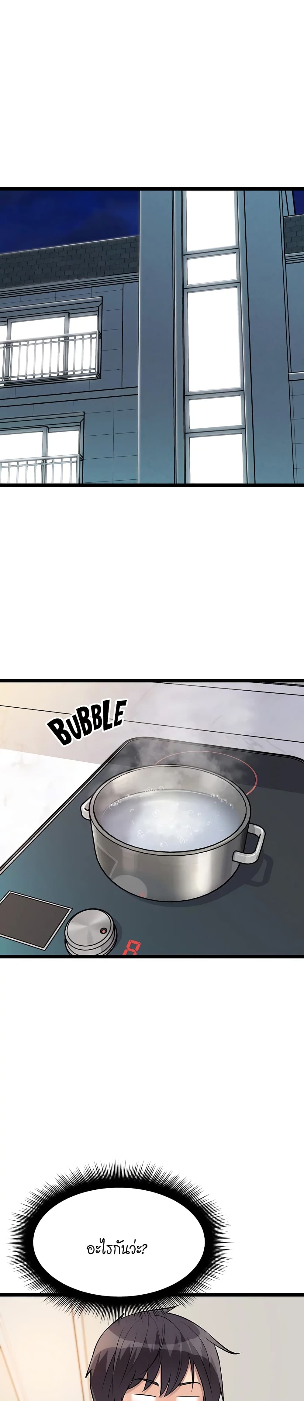 Cucumber Market page 4