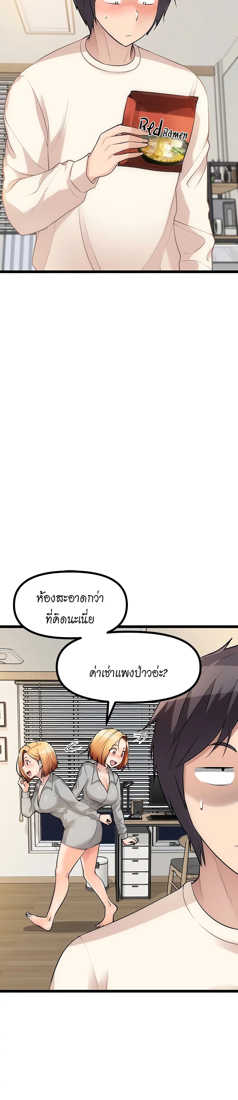 Cucumber Market page 5
