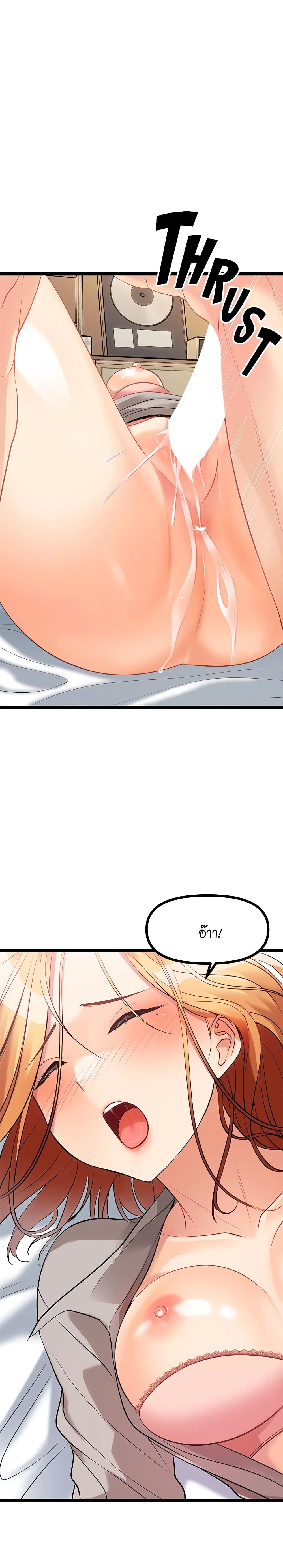 Cucumber Market page 2